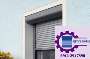 خدمات و سرویس درب اتوماتیک