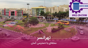 درب شیشه ای اتوماتیک تهرانسر