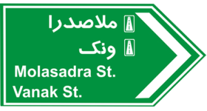 تعمیر جک درب پارکینگ در ونک