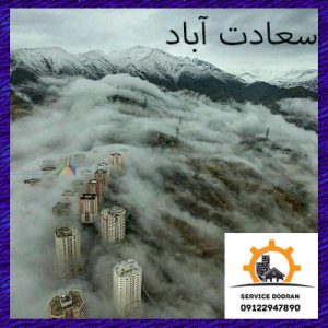 تعمیر جک پارکینگ در سعادت اباد